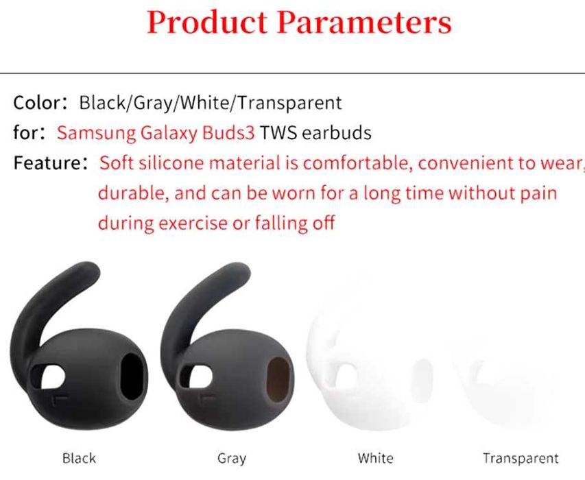 Продам новые амбушюры насадки для Samsung Galaxy Buds3 True Wireles