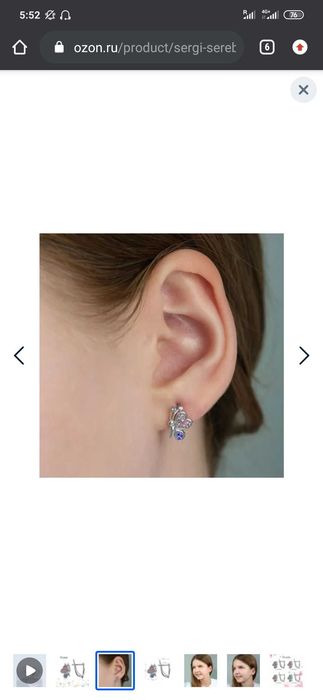 СРОЧНО!!! Сережки детские серебро 925