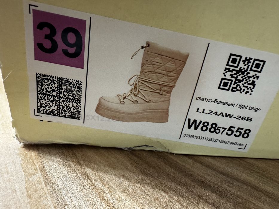 Сапоги зима 39 размер