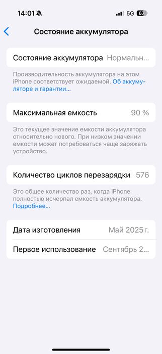 Продам Iphone 16 pro 128 гб