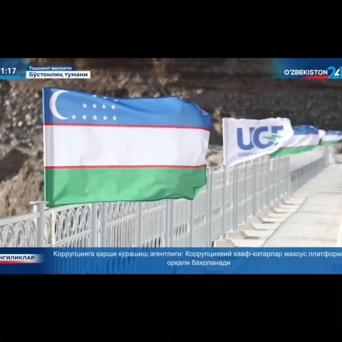 Флаг Байрок устунлар Bayroq, Flag