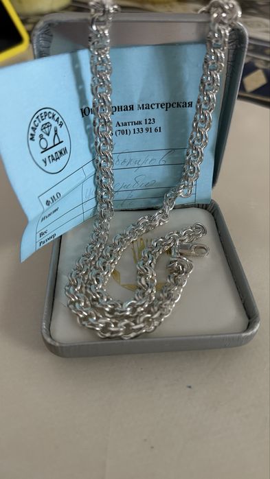 Серебро мужские күміс