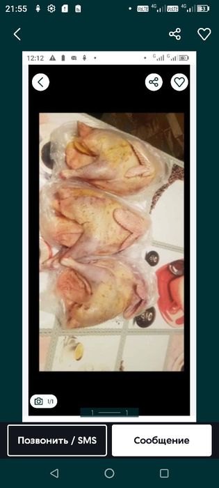 Куриное мясо тушками