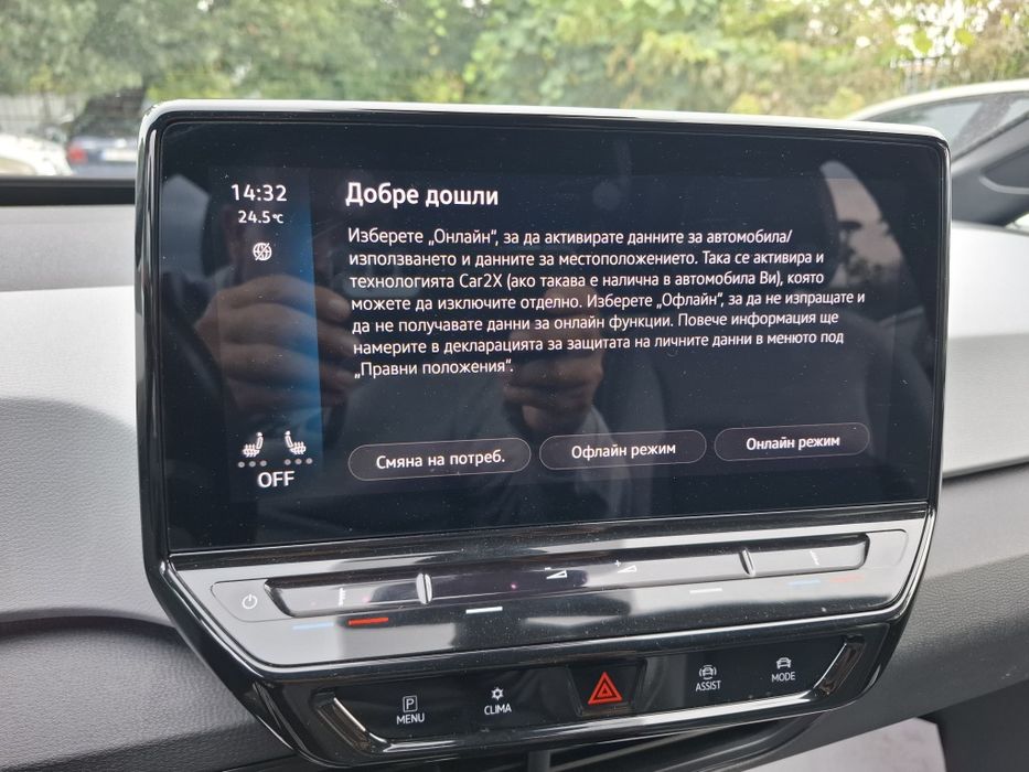 vw id3 1st plus s pro performans