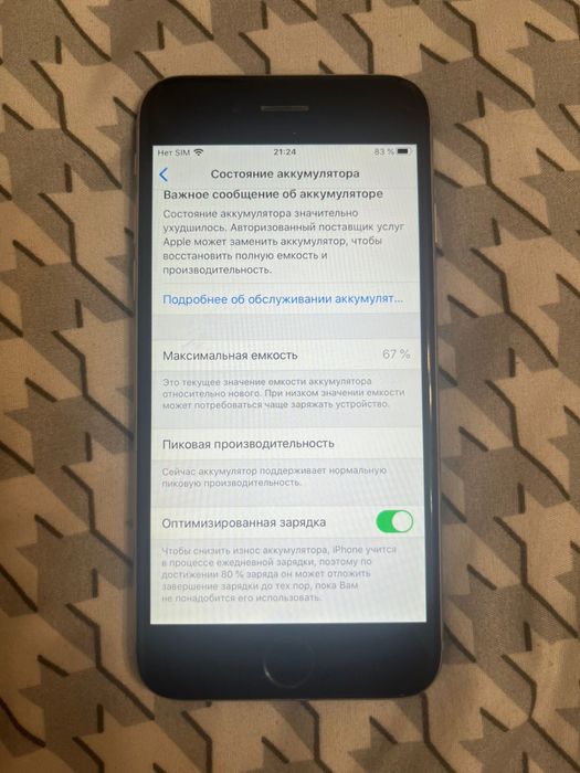 Продам Iphone 6s