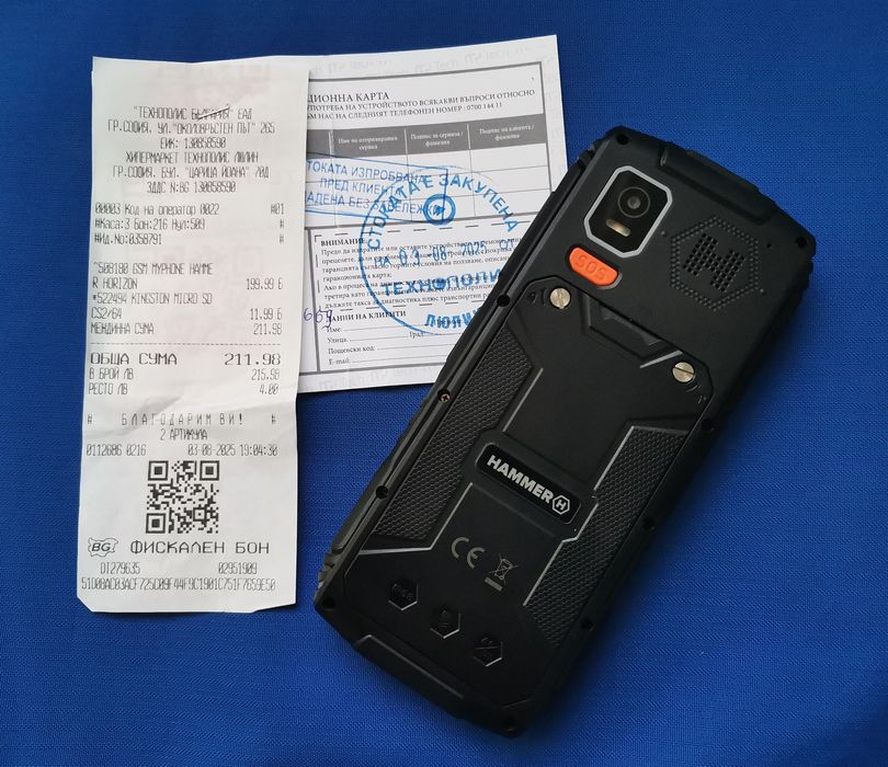 НОВА ЦЕНА Телефон Hammer Horizon lte