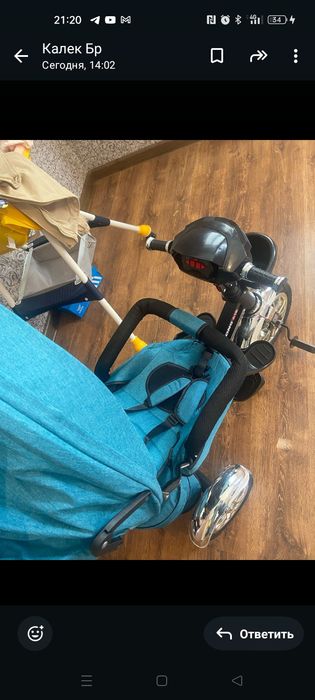 Детский велосипед и сведения стул