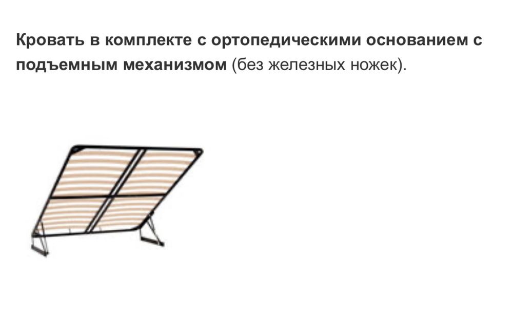 Продаётся двуспальная кровать