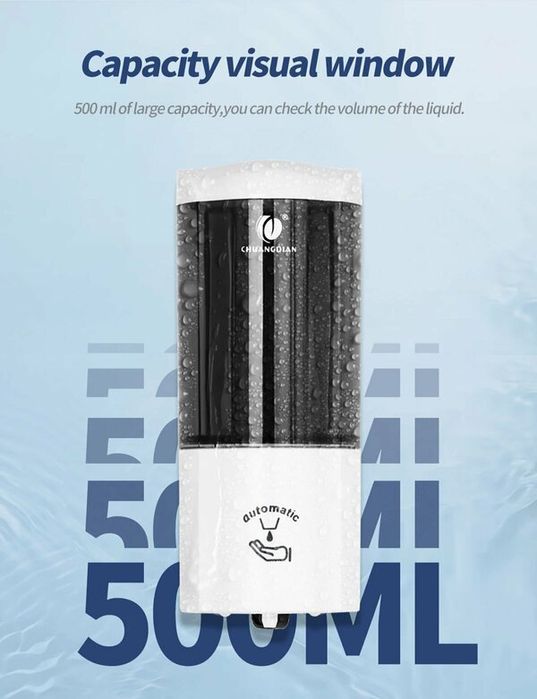 (Sf-23) "СУПЕР АКЦИЯ"  Автоматический дозатор для пены