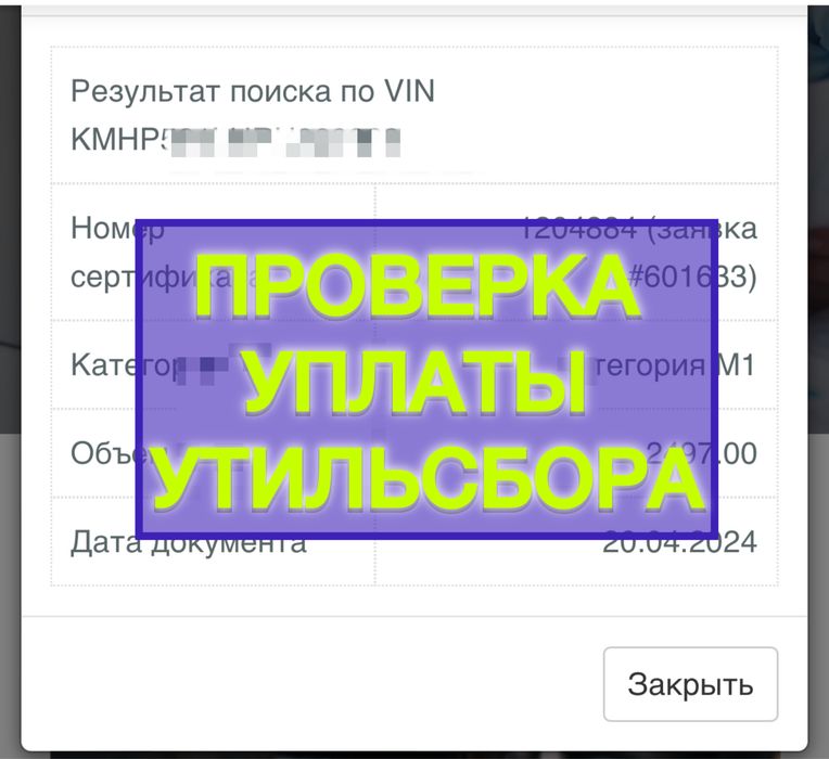 Автоподбор Автоэксперт Автоподборщик Эндоскопия двигателя