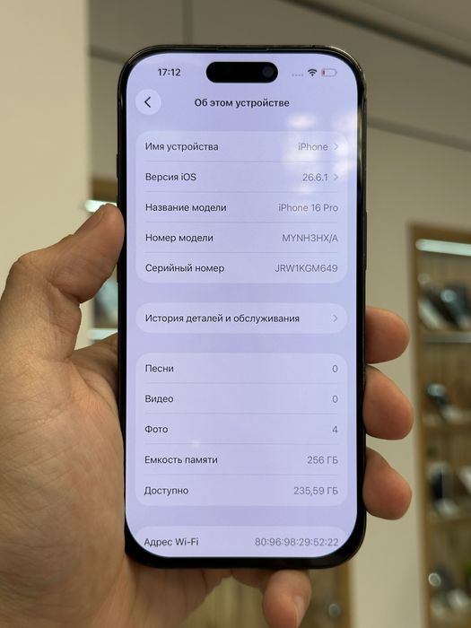 iPhone 16 Pro | 256 GB