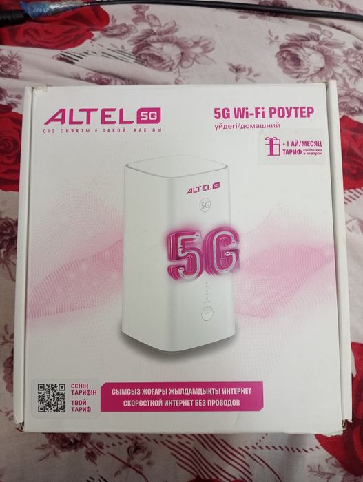 Altel Роутер 5G.