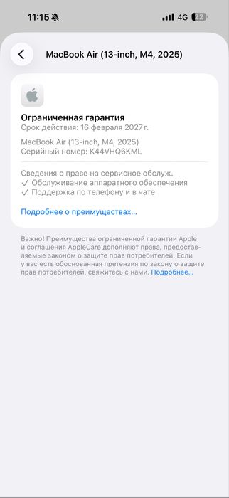 Macbook Air 13 m4 16/256