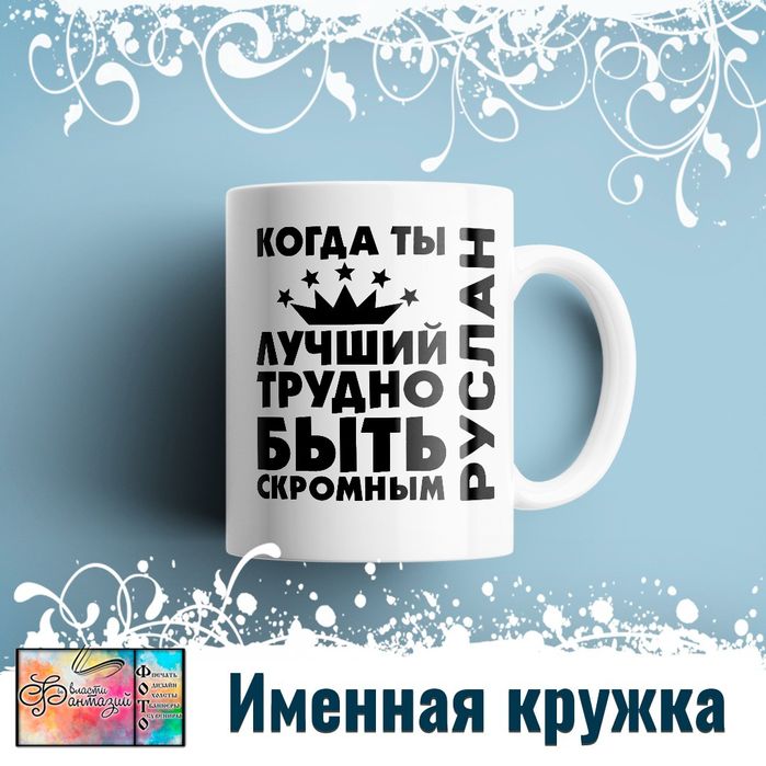 Кружка с любым принтом