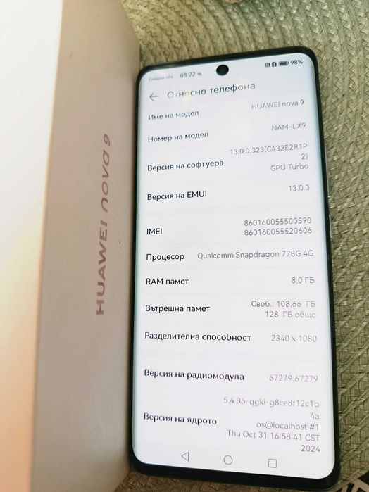 Huawei Nova 9 Dual sim