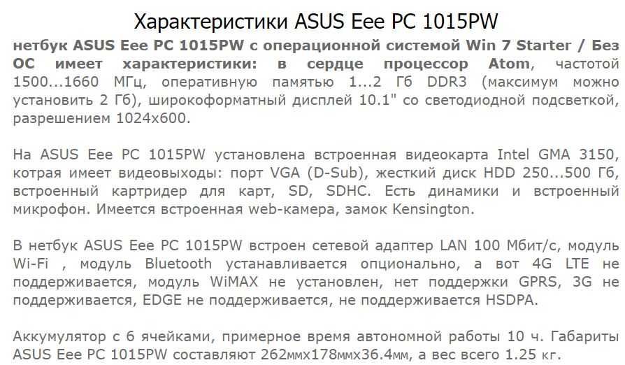 планшеты и ноутбуки