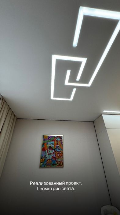 Натяжные потолки