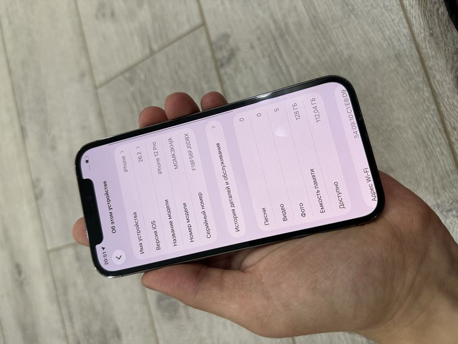 Iphone 12 Pro 78% yomkst