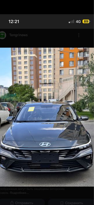 Бампер Hundai elantra 23-26
