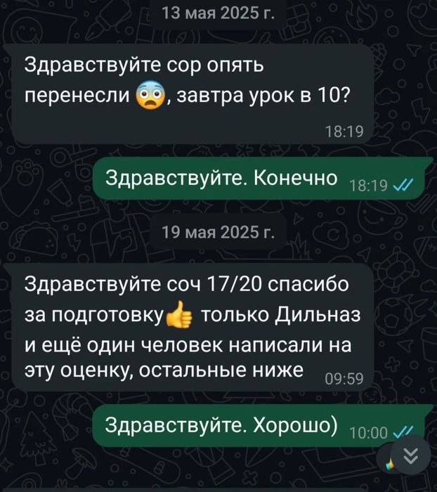 Репетитор математики, алгебры, геометрии