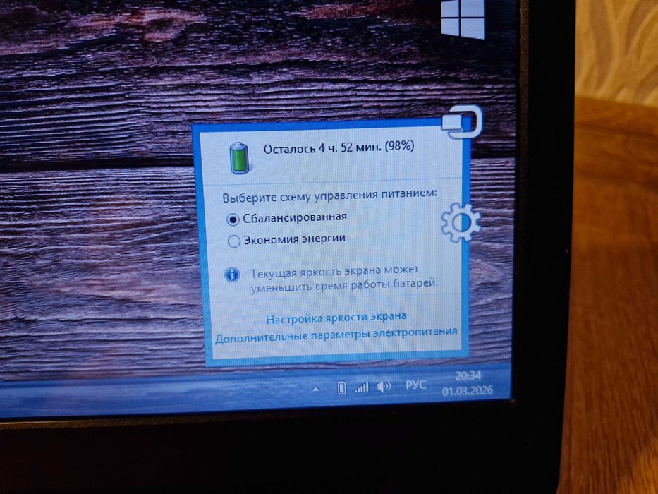 Dell i5-4200u Батарею держит 3 часа