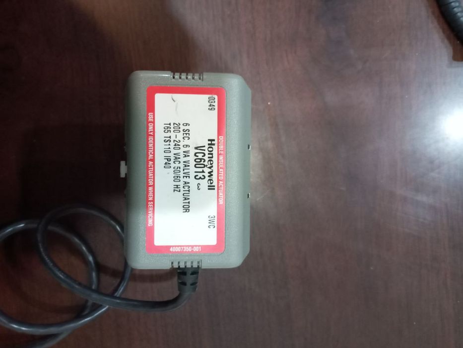 Клапан трехходовой