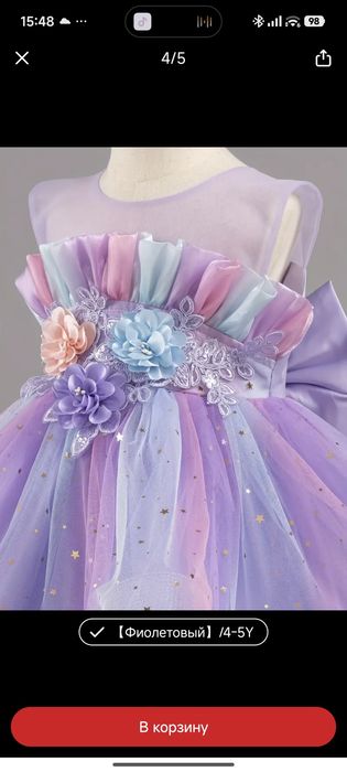 Продам нарядное платье на рост 110см