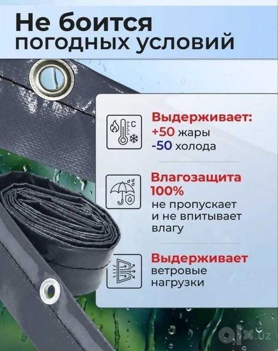 Укрепление кромки и монтаж крепежа для гибких ПВХ-полотен и тентов