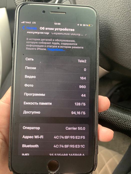 Айфон 7 плюс 128 гб