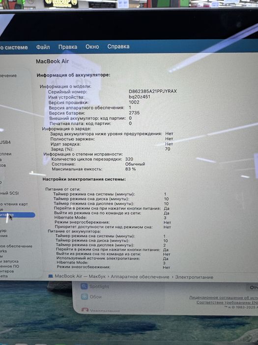 MacBook Air M1 256 gb