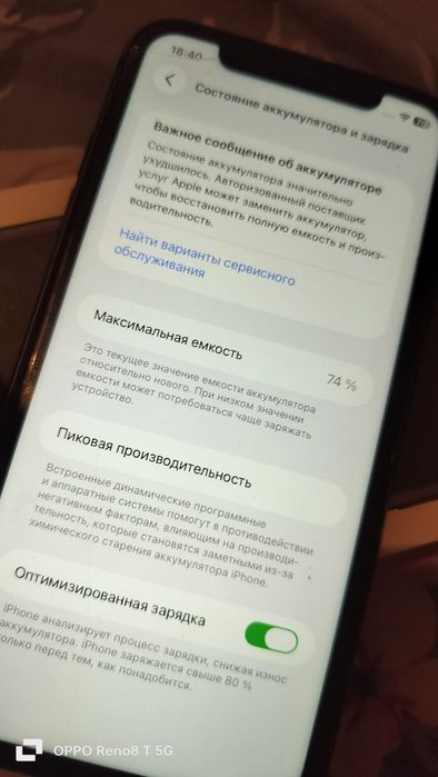 IPhone 11 продаю срочно