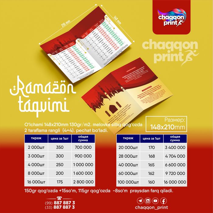 Ramazon taqvimi buyurtma asosida | Ramazon | Taqvim