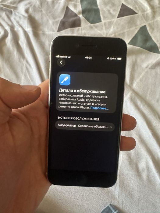 Iphone se 2020 radnoy ochilmagan