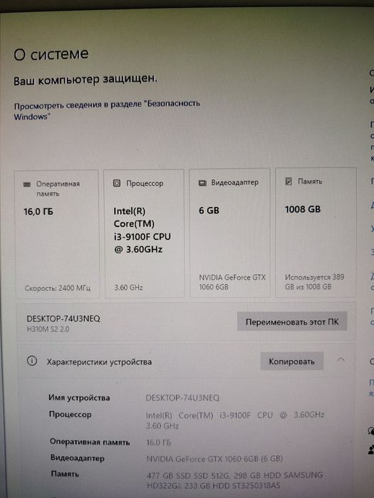 Продам компьютер
