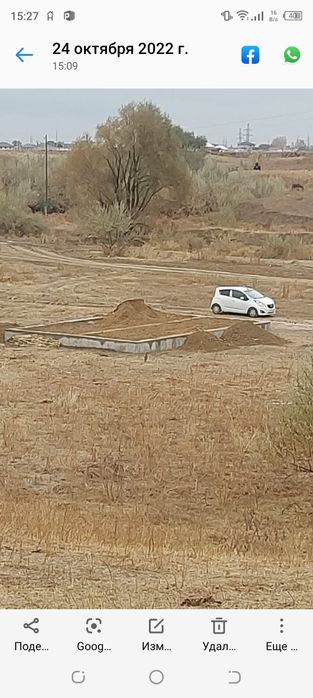 Продам участок в коктоган