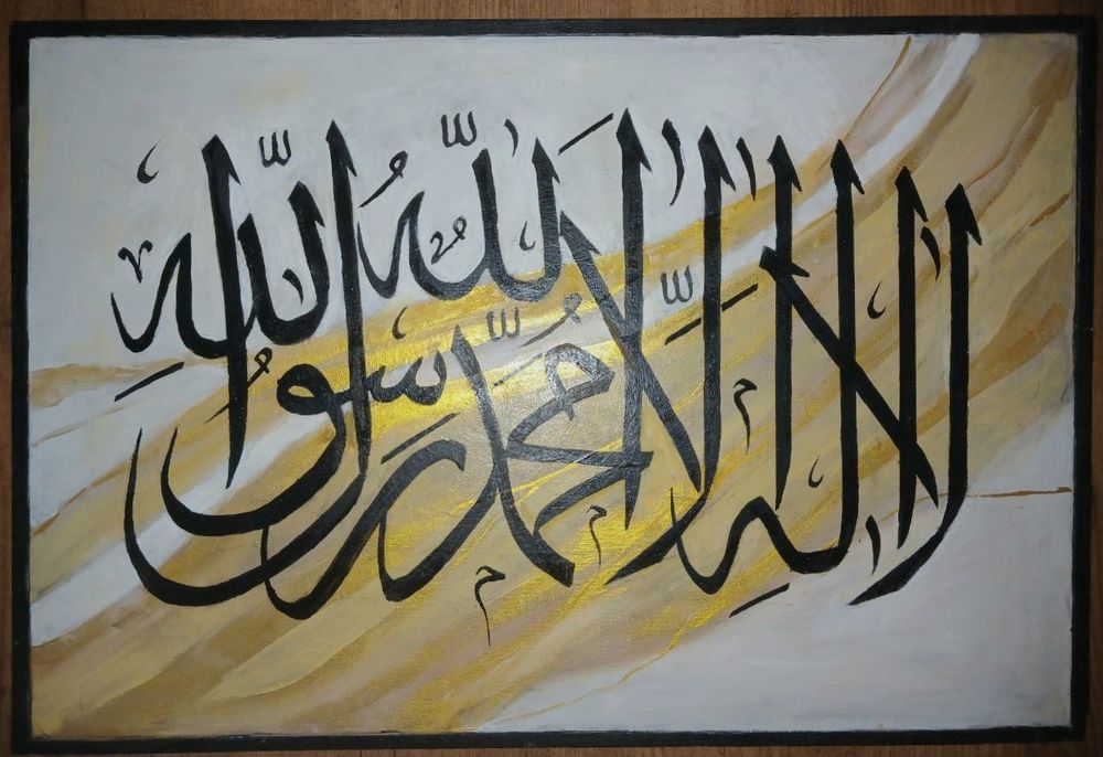 Kartina  arab kalligrafiyasi