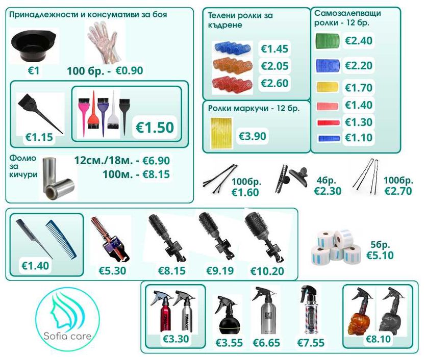 Измивни колони бюро за маникюр стол за педикюр Фризьорски стол кушетки