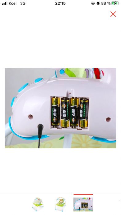 Музыкальная электрокачеля-шезлонг