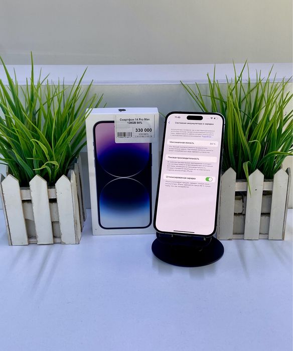 Смартфон iPhone 14 Pro Max. Апорт Маркет