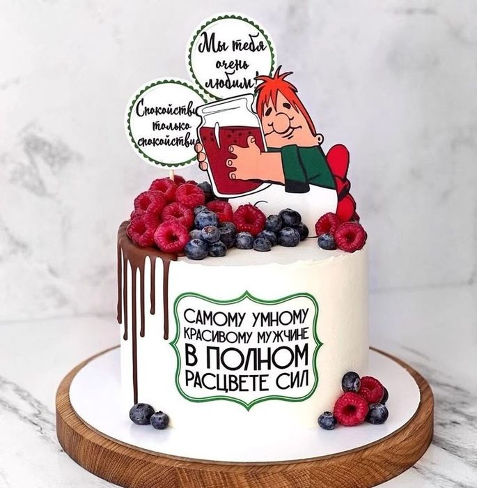 Торты на заказ | Съедобные картинки | Ташкент