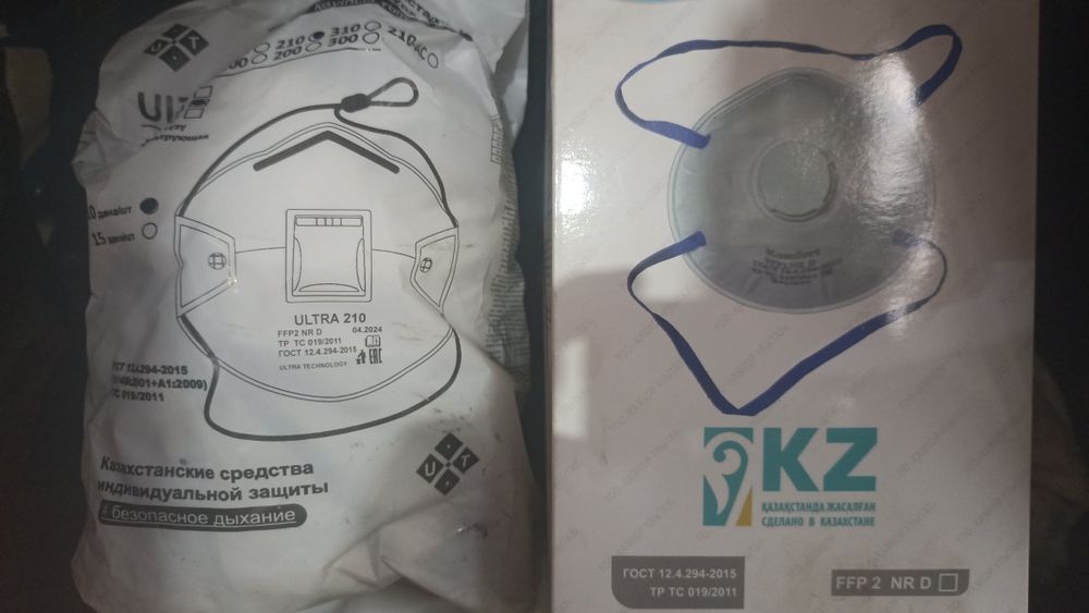 Распиратор для лица.