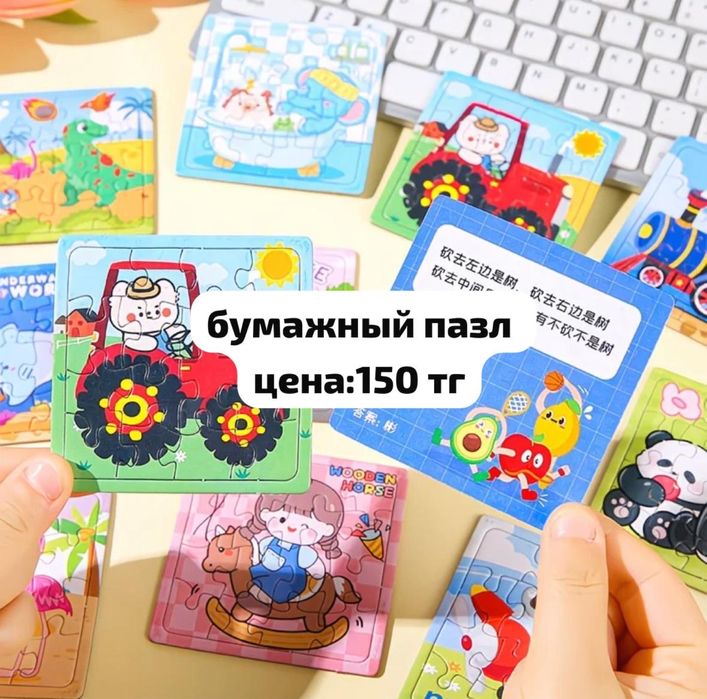 Игрушки по низким ценам продаю