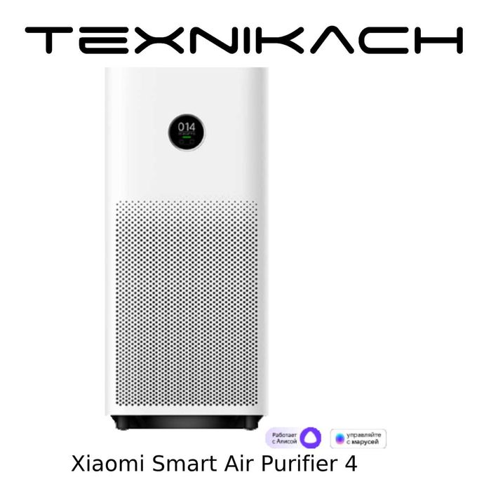 Xiaomi Smart Air Purifier 4 • Доставка • Проверка при получении