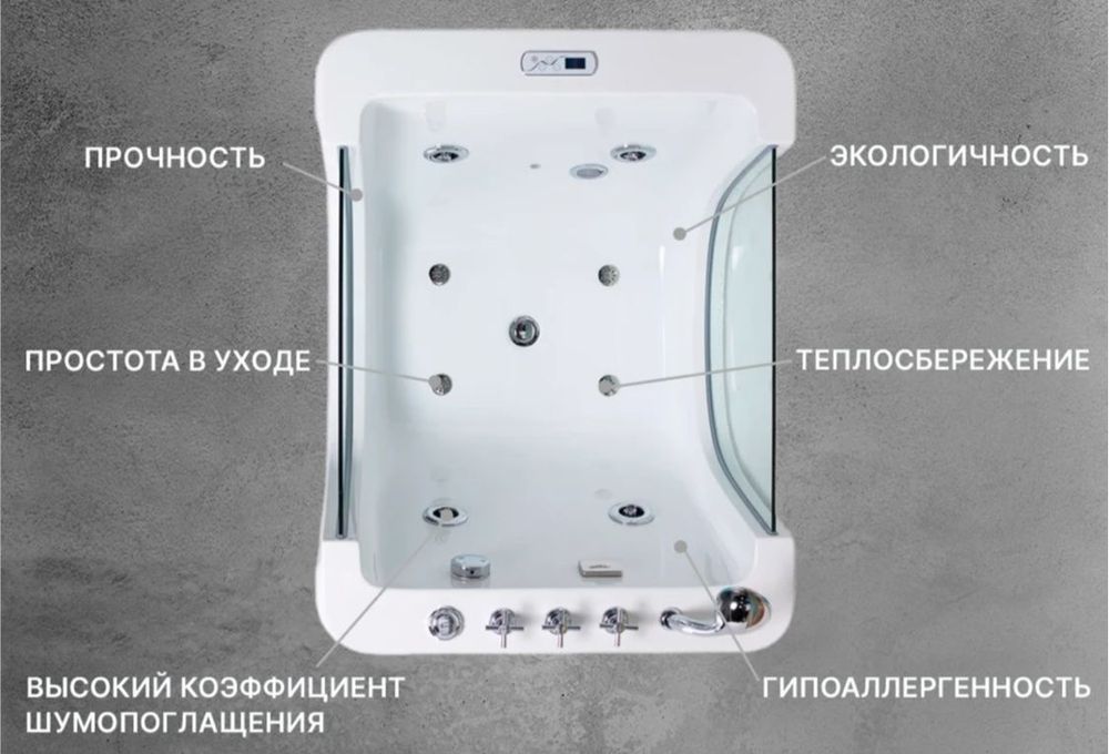 Детская гидрованна