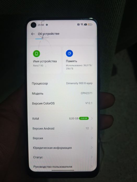 Продам Oppo Reno 7 5G 256GB
