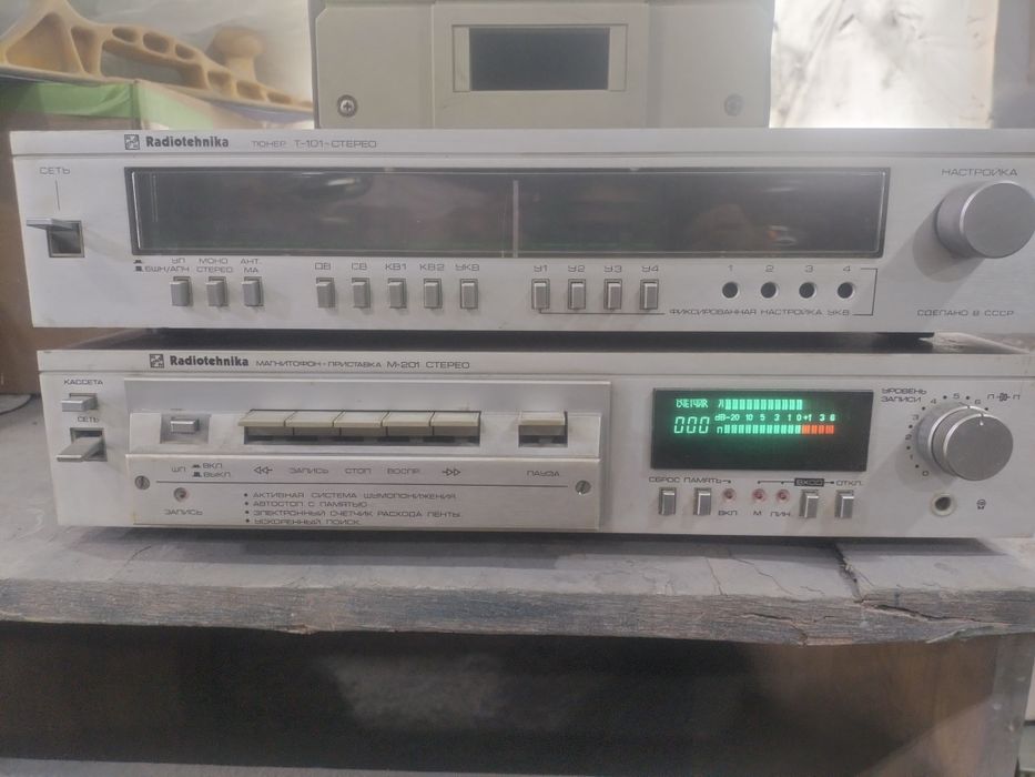 Радиотехника продам!