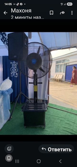 Кухонная палатка