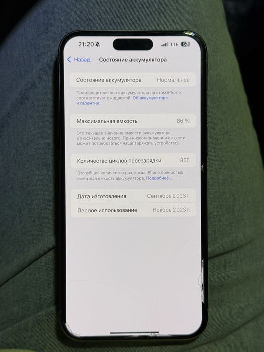 Iphone 15 pro max titan
