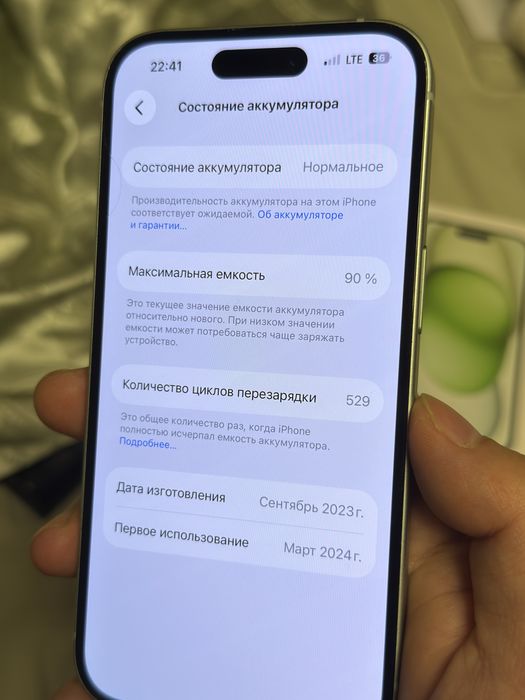 Срочно Продам Iphone 15 128гб