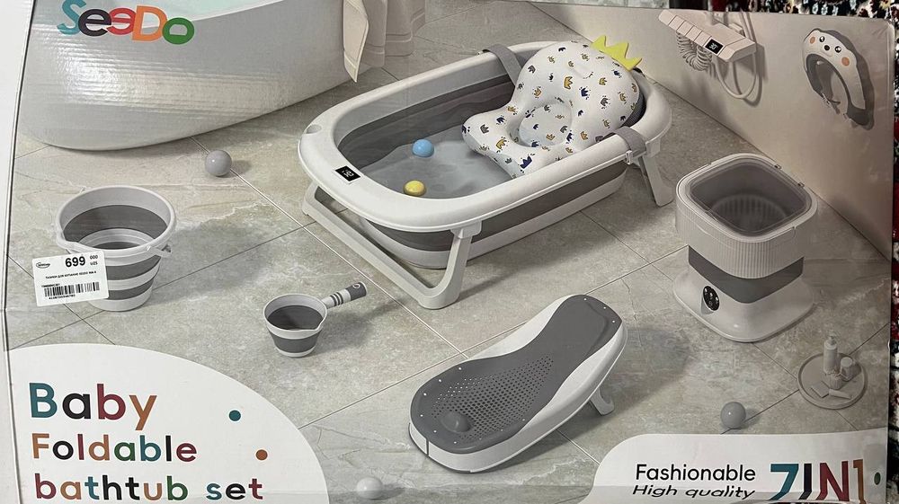 Детская ванна  набор